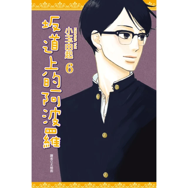 【momoBOOK】橋上（首刷附贈限量明信片一張）(電子書) 歷史價格詳細信息