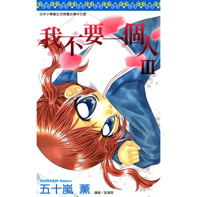 【momoBOOK】6個月學會任何一種外語：3 000萬人證實有效 國際語言學權威教你超速學習 半(電子書) 歷史價格詳細信息
