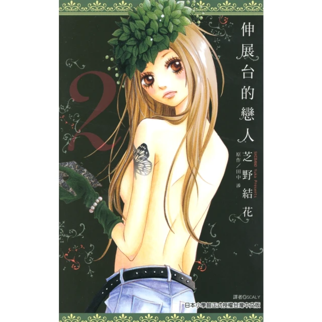 【momoBOOK】新電子 02月號/2020 第407期(電子雜誌) 歷史價格詳細信息