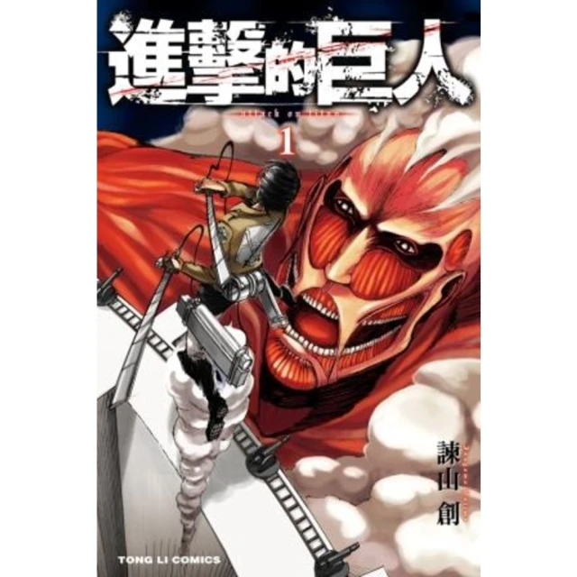 【momoBOOK】F巨乳 唯獨是你 孫唯真大尺度寫真 下(電子書) 歷史價格詳細信息