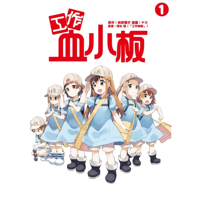 【momoBOOK】1盆變10盆：扦插種植活用百科（2024年暢銷改版）(電子書) 歷史價格詳細信息
