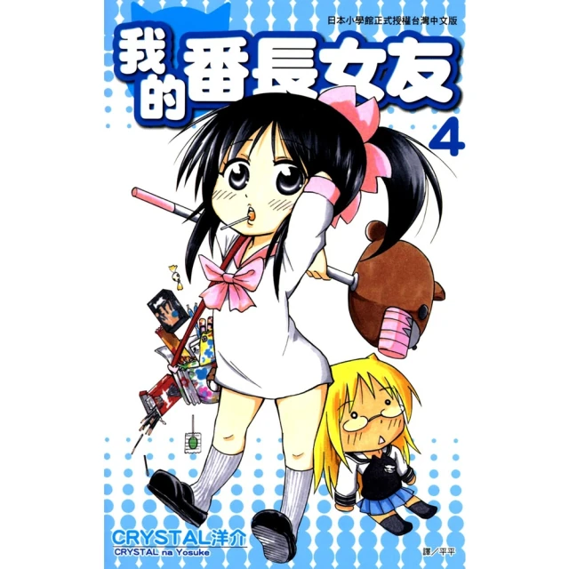 【momoBOOK】0-4歲的兒語潛能開發寶典(電子書) 歷史價格詳細信息