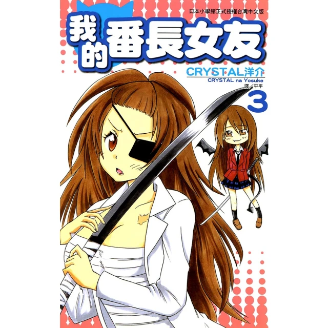 【momoBOOK】長跑少年（增訂新版）(電子書) 歷史價格詳細信息