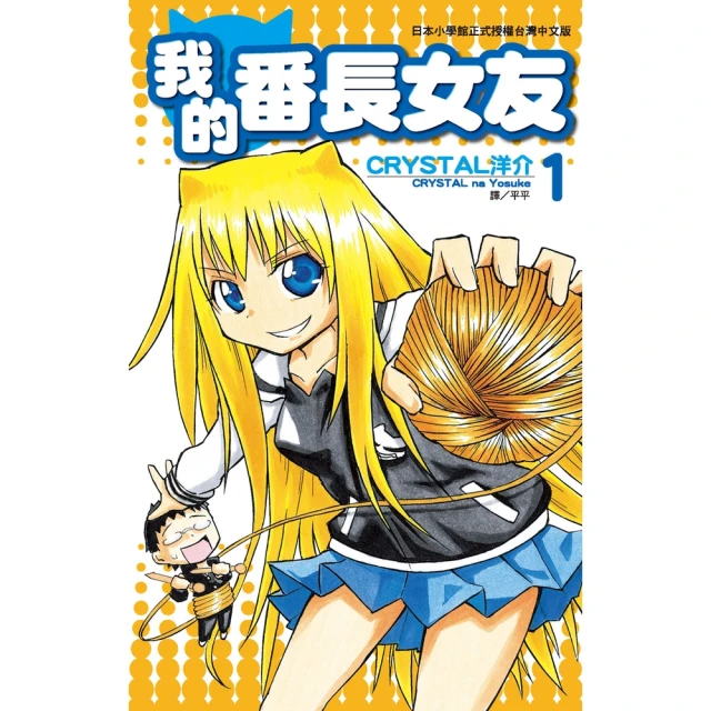【momoBOOK】長跑少年（增訂新版）(電子書) 歷史價格詳細信息