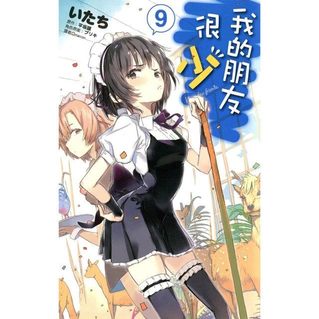 我的朋友 Betty Su shunza 順子 DVD專輯 二手 C02 歷史價格詳細信息