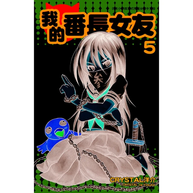 【momoBOOK】長跑少年（增訂新版）(電子書) 歷史價格詳細信息