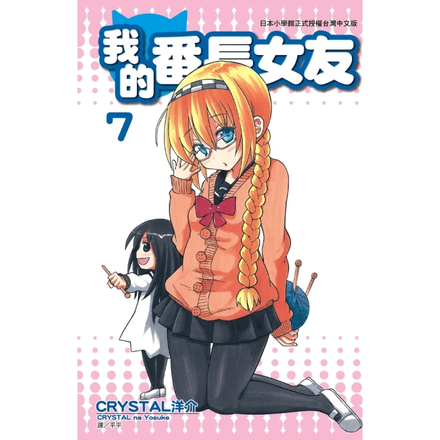 【momoBOOK】新電子 07月號/2020 第412期(電子雜誌) 歷史價格詳細信息
