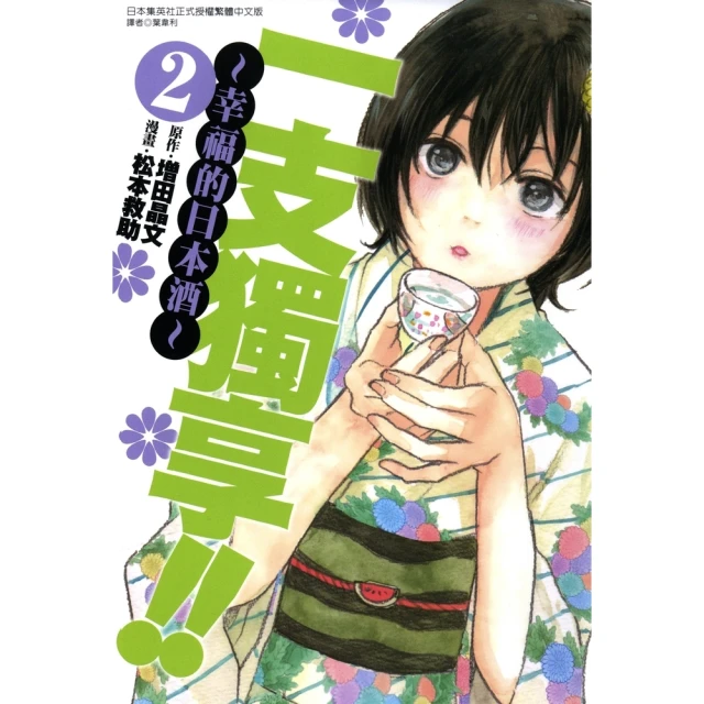 【momoBOOK】孤獨的時候(電子書) 歷史價格詳細信息