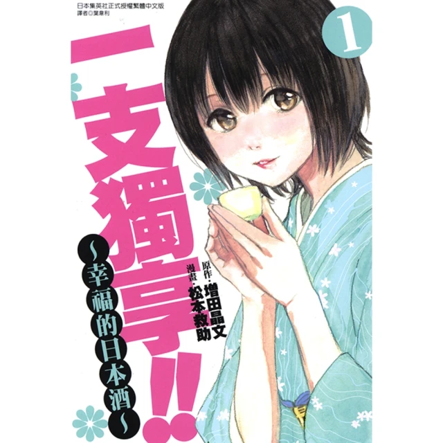【momoBOOK】孤獨的時候(電子書) 歷史價格詳細信息