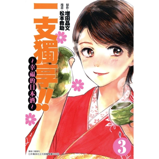 【momoBOOK】孤獨的時候(電子書) 歷史價格詳細信息