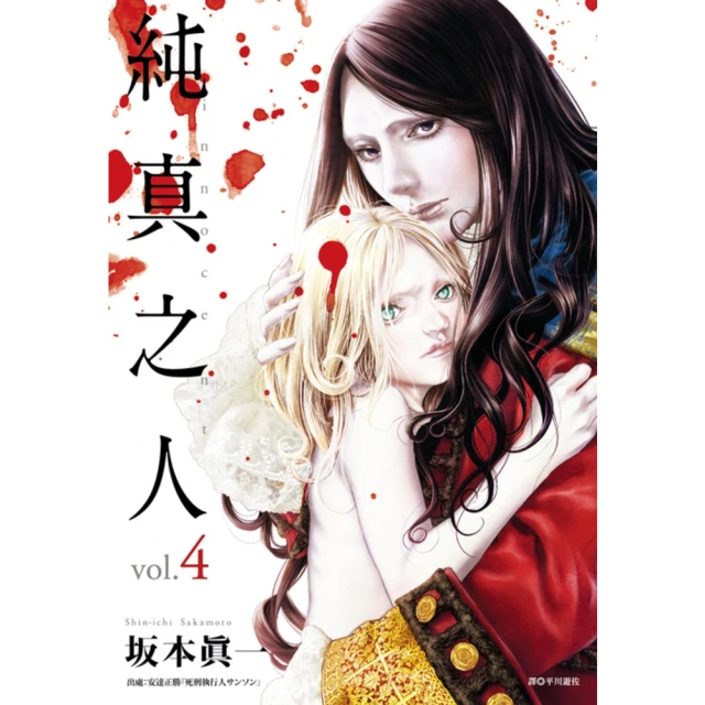 【momoBOOK】0-4歲的兒語潛能開發寶典(電子書) 歷史價格詳細信息