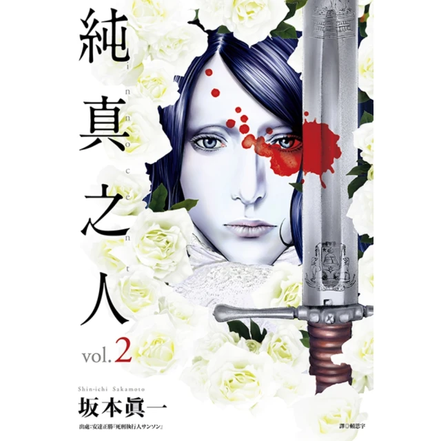 【momoBOOK】新電子 02月號/2020 第407期(電子雜誌) 歷史價格詳細信息