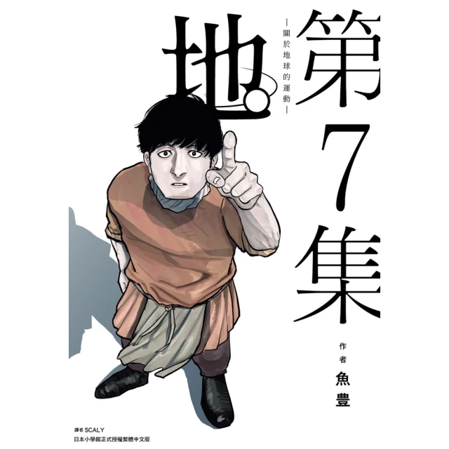 【momoBOOK】好運入旺宅  簡易風水DIY(電子書) 歷史價格詳細信息