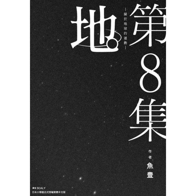 【momoBOOK】好運入旺宅  簡易風水DIY(電子書) 歷史價格詳細信息