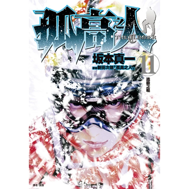 【momoBOOK】砂之器 經典回歸版•全新導讀(電子書) 歷史價格詳細信息