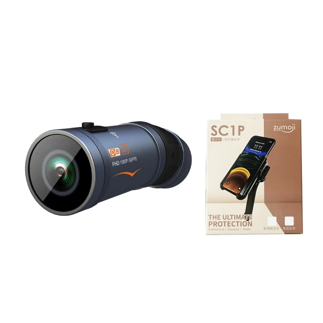 【LOOKING 錄得清】錄得清 DB5 2K PRO版攜帶式前後機車行車紀錄器＋64G記憶卡(行車記錄器) 價格比較,價格查詢,歷史價格詳細信息