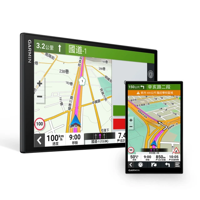GARMIN DriveSmart 86 8吋車用衛星導航 歷史價格詳細信息