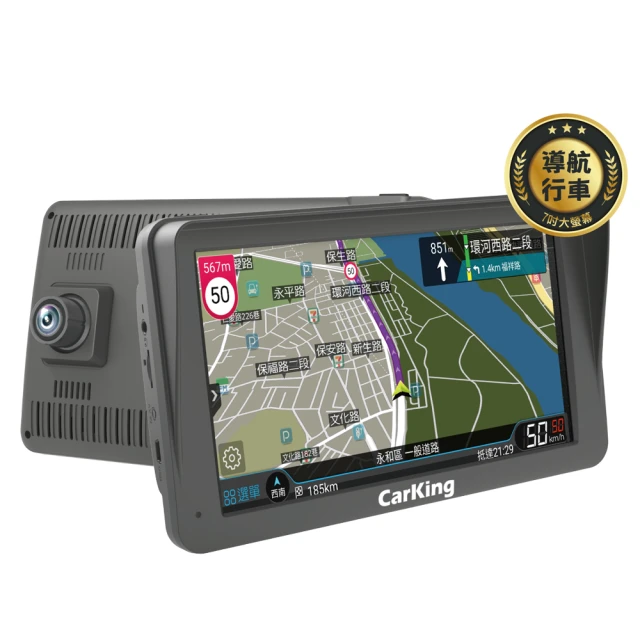 天瀚導航王7吋智能行車導航機Carking K800C + GoSafe S820G GPS測速預警行車記錄器 歷史價格詳細信息