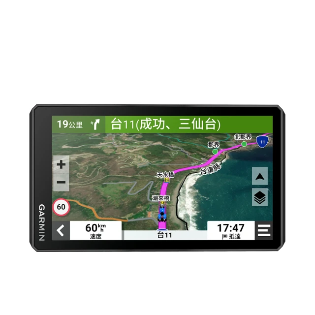 【GARMIN】zumo 機車專用固定夾 歷史價格詳細信息