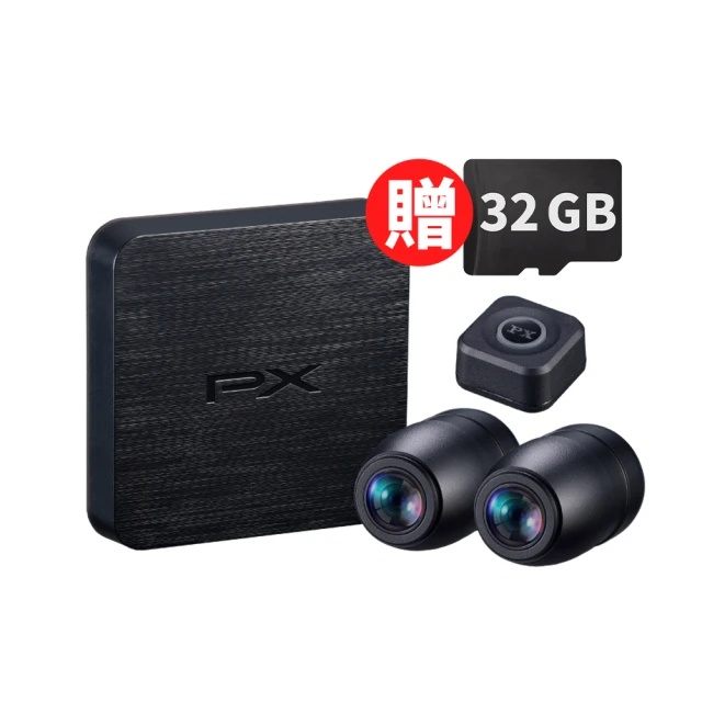 PX大通GX3HR星光夜視HDR機車行車記錄器WIFI 行車紀錄器 SONY前後雙鏡頭 HD1080P 贈記憶卡 歷史價格詳細信息