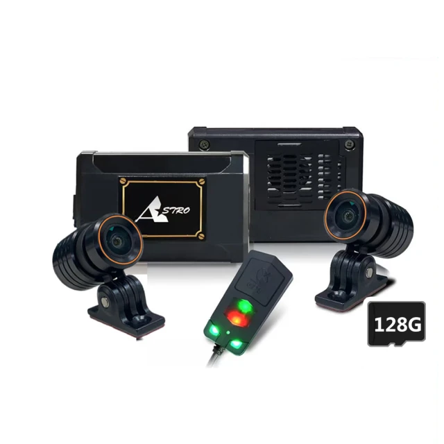 ASTRO 獅子座2【贈64G+車牌架】雙鏡頭機車行車記錄器 歷史價格詳細信息