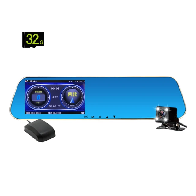 領先者 ES-24 前後雙錄 後視鏡型行車記錄器 GPS測速提醒 防眩藍鏡 倒車顯影 歷史價格詳細信息