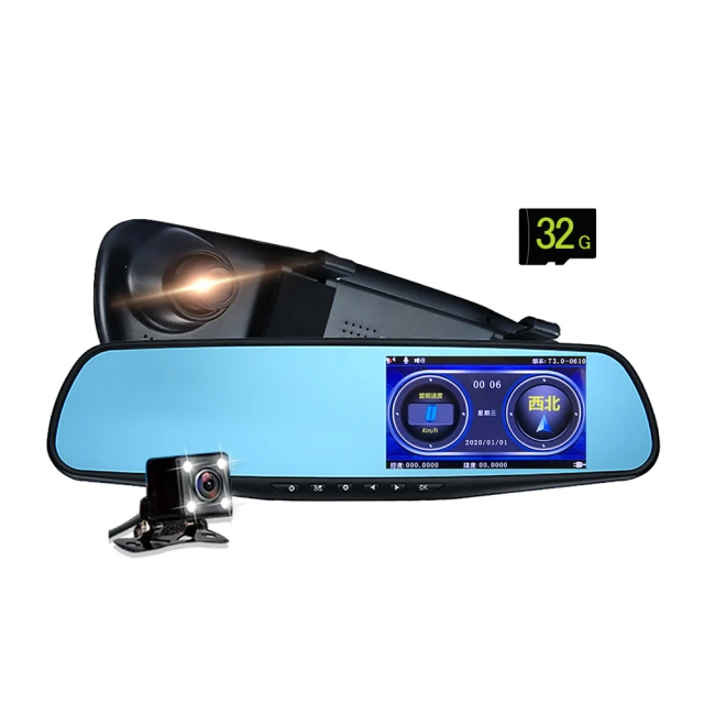 領先者 ES-25 行車記錄器 4.3吋 GPS測速 前後雙錄 現貨免運 保固180天 送32G  蝦皮直送 歷史價格詳細信息