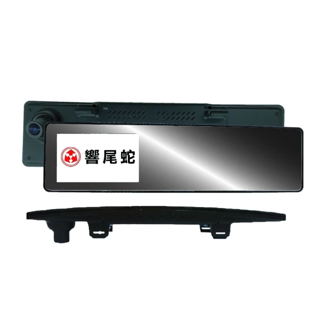 響尾蛇R1國際版全頻雷達測速器 分離式全頻偵測頭雷達 歷史價格詳細信息