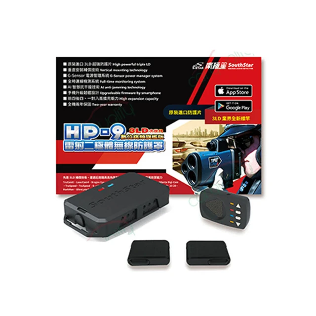 【南極星】雷射防護罩 南極星HP-5 PLUS雙顆LD二極體 送安裝(車麗屋) 歷史價格詳細信息