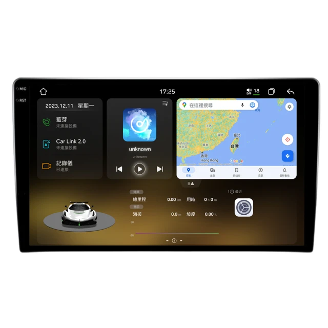 【車星科技】豐田舊款yaris小鴨安卓機 機皇降臨 7870 12+256 贈導航(安卓機 安卓大屏 汽車配件) 歷史價格詳細信息