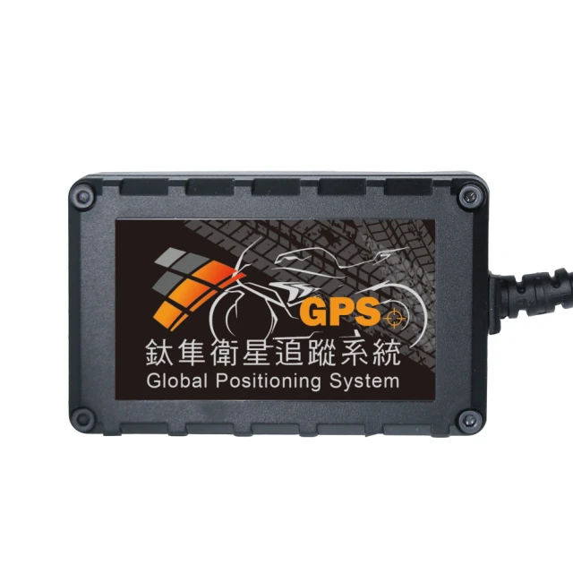 【鈦隼】4G GPS汽車防盜定位追蹤器(輕鬆版) 價格比較,價格查詢,歷史價格詳細信息