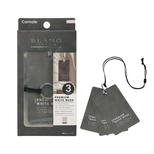 【CARMATE】香水片 3D吊掛式 BLANG CARMATE(車麗屋) 歷史價格詳細信息