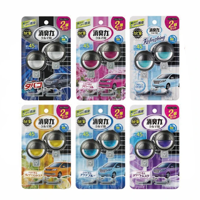 日式車用3把傘不滴水雨傘套(45509) 歷史價格詳細信息