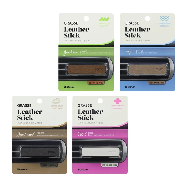 Bullsone GRASSE 格拉斯經典系列擴香 (櫻桃黑莓) 歷史價格詳細信息