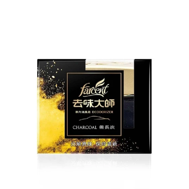 去味大師 消臭易(檸檬/薰衣草/去霉味/備長炭) 現貨 蝦皮直送 歷史價格詳細信息