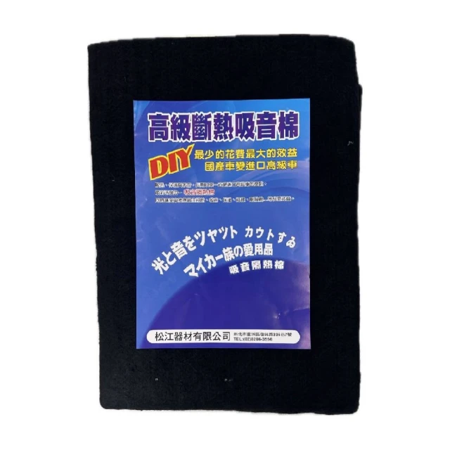 黑色吸熱汽車保護罩防水防曬雨紫外線保護車罩戶外汽車車  露天市集  全台最大的網路購物市集 歷史價格詳細信息