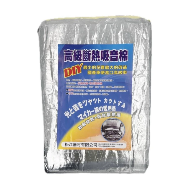 汽車隔熱炫彩鐳射前擋遮陽板 YE3 歷史價格詳細信息