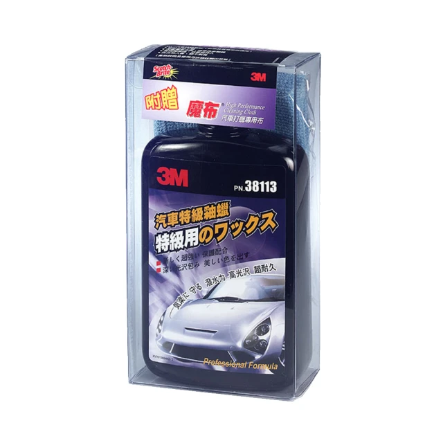 【3M】PN39113 晶鑽棕櫚蠟500ml-超值組(附贈打蠟專用布+海綿) 歷史價格詳細信息
