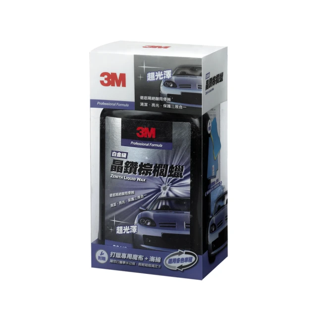 500ml晶鑽濃縮水鍍膜/水鍍膜原液/500ml/封體液/水鍍膜/水蠟/洗車/洗車用品 歷史價格詳細信息