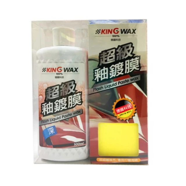KING WAX塑橡膠保養乳250ML  【大潤發】 歷史價格詳細信息