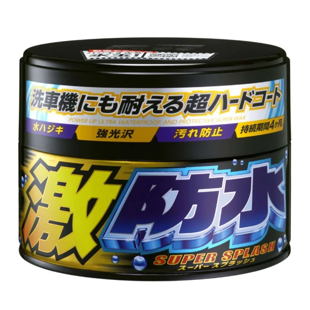 SOFT99 激防水固蠟 白 300g【麗車坊01768】 歷史價格詳細信息