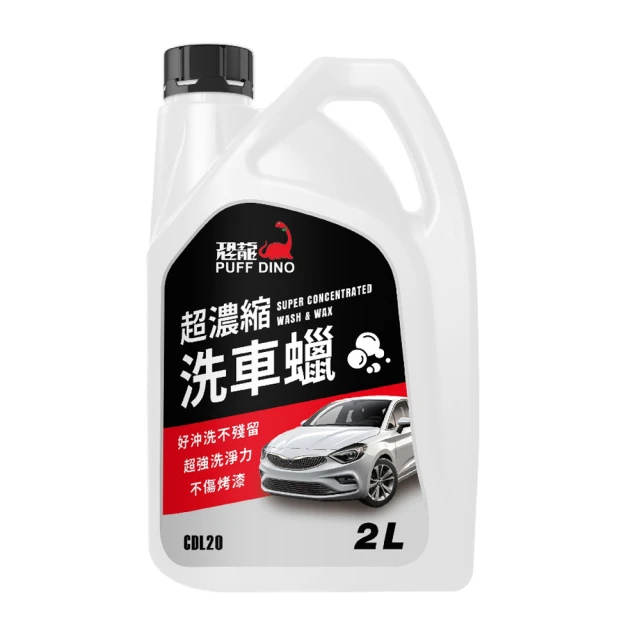 PUFF DINO 恐龍超濃縮雨刷精-撥水劑.去油膜.防眩光.雨刷水.雨刷添加劑.玻璃清潔劑.超濃縮 歷史價格詳細信息