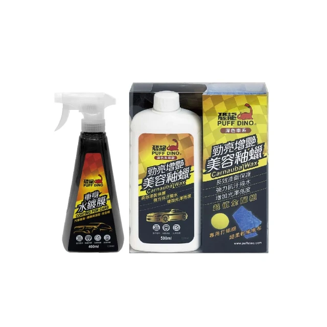 【PUFF DINO 恐龍】恐龍車身水鍍膜400ml《鍍膜/車身鍍膜/車體鍍膜/汽車鍍膜/撥水劑》 歷史價格詳細信息