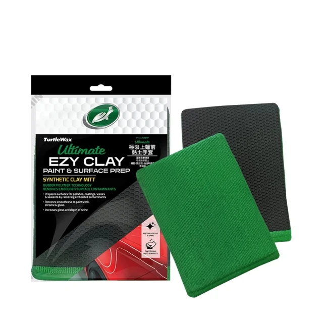 Turtle Wax 龜牌 極限握式聚合物黏土 TW189 | 補充包 TW190 歷史價格詳細信息