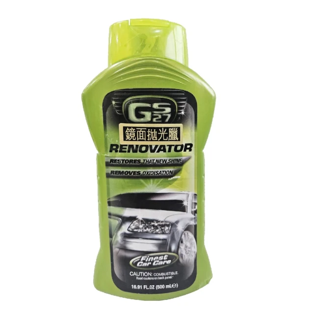 鏡面拋光漿 家具漆面金屬 不鏽鋼鋁材 石材面護理增量劑拋光蠟拋光 歷史價格詳細信息