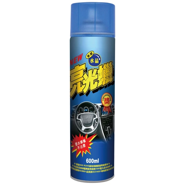 黑珍珠 香屋水晶亮光腊-600ML 歷史價格詳細信息