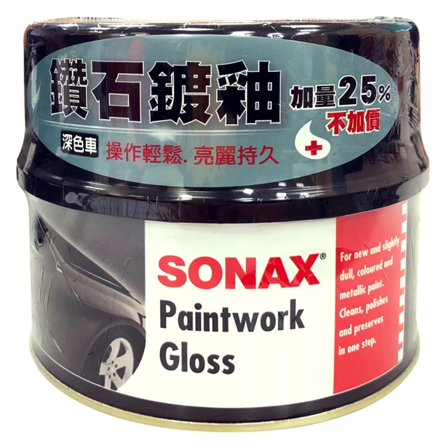 SONAX 石英鍍膜+長效陶瓷鍍膜 德國原裝 歷史價格詳細信息