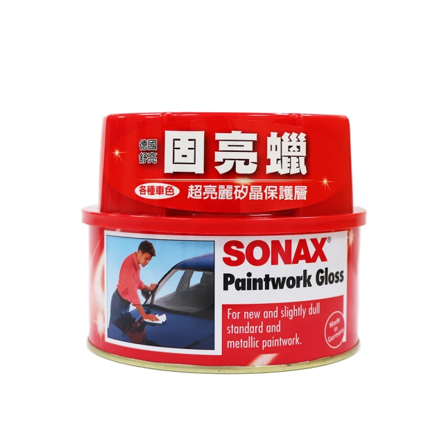 SONAX 德國進口 固亮蠟 歷史價格詳細信息