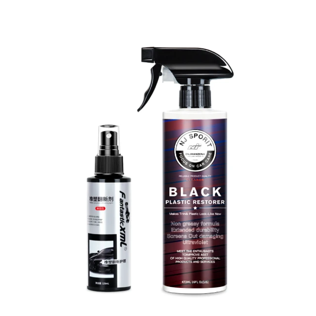 塑料還原劑 內飾鍍膜蠟 100ml 塑料保養 塑膠還原 膠還原劑劑 洗車 汽車內裝保養 汽機車適用 歷史價格詳細信息
