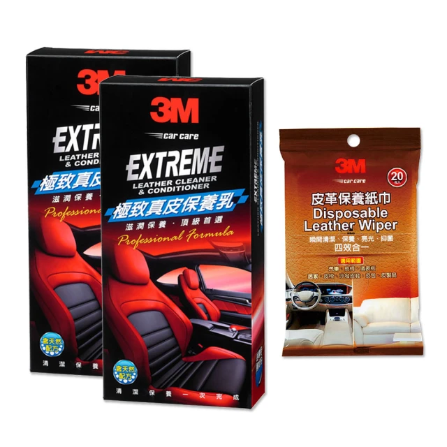 《3M》皮革保養紙巾 歷史價格詳細信息